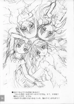 Page 35 of Cowaremono