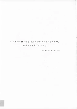 Page 3 of Cowaremono