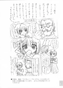 Page 8 of Cowaremono