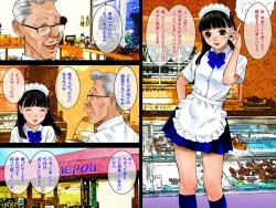 Page 4 of Marshmallow☆Touch