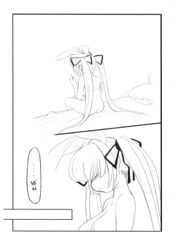 Page 4 of rosen rouge，rosen eyes