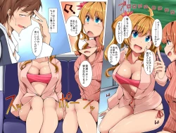 Page 6 of Harem Inran Resort Tou
