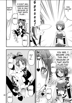 Page 11 of Kyubey ga Horareru Hon