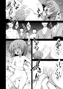 Page 19 of Komeiji Koishi Seimei Shussan Yuugi