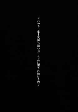 Page 11 of Funyan no Koto Hirotteyo!2