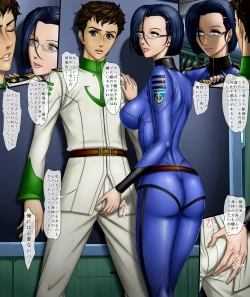 Page 2 of Front Line no Onna-tachi 8 Yama Girl 2199 Niimi Jouhouchou no Izumo Keikaku e no Michi