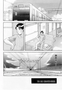 Page 140 of H ni Kiss Shite! Vol. 6