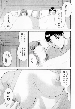 Page 155 of H ni Kiss Shite! Vol. 6