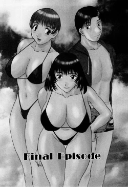 Page 188 of H ni Kiss Shite! Vol. 6