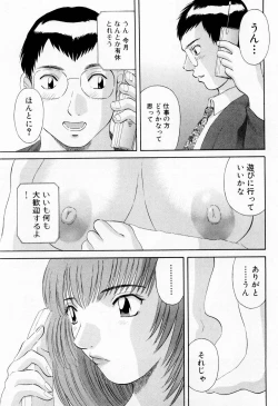 Page 37 of H ni Kiss Shite! Vol. 6