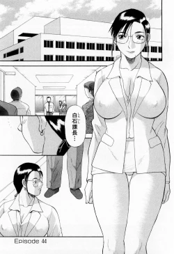 Page 97 of H ni Kiss Shite! Vol. 6