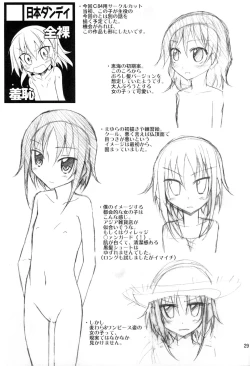 Page 29 of Supponpon de Umi Asobi! | Playing At The Beach Stark Naked!