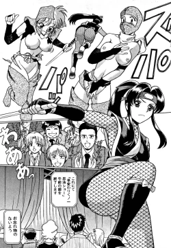 Page 101 of Nanairo Karen