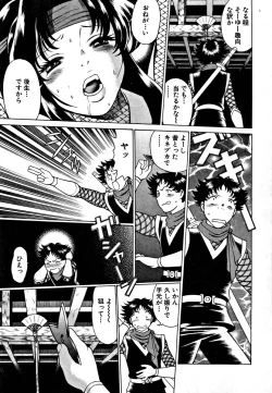 Page 110 of Nanairo Karen