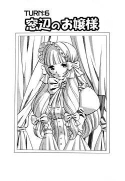 Page 119 of Nanairo Karen