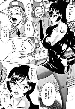 Page 147 of Nanairo Karen