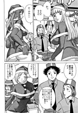 Page 164 of Nanairo Karen