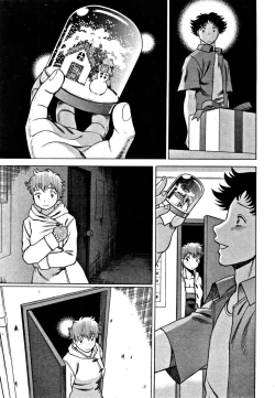 Page 183 of Nanairo Karen