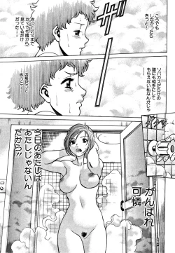 Page 21 of Nanairo Karen