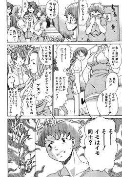 Page 42 of Nanairo Karen