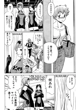 Page 60 of Nanairo Karen