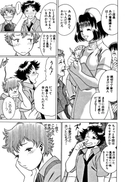 Page 79 of Nanairo Karen