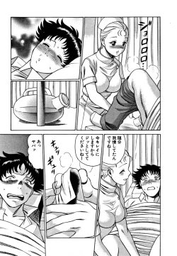 Page 89 of Nanairo Karen