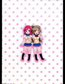 Page 20 of Idol 100% Naka Live!