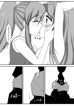 Page 4 of Yae...Midare Bunshin no Jutsu