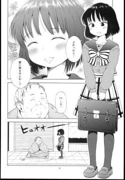 Page 6 of Nightingale Hotaru-chan