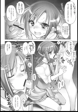 Page 18 of Minna Sokuhame Swapping Precure! !