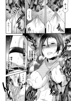 Page 113 of Seigi ga Iro ni Nomareta Hi