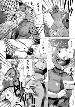 Page 5 of Seigi ga Iro ni Nomareta Hi