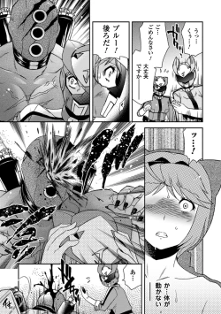 Page 6 of Seigi ga Iro ni Nomareta Hi