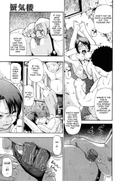 Page 46 of Miru mo Muzan Ch. 1-6