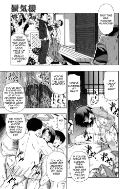 Page 58 of Miru mo Muzan Ch. 1-6