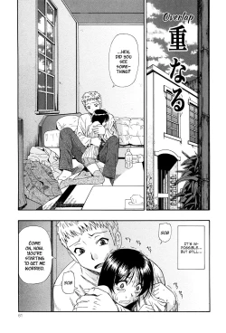 Page 64 of Miru mo Muzan Ch. 1-6