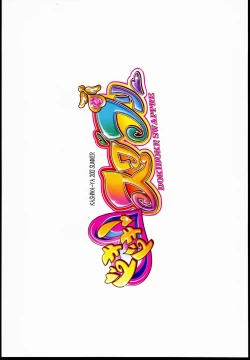 Page 16 of Dokidoki! Swapre!