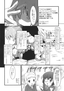 Page 3 of Chu2byou