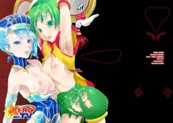 Page 1 of ERO TV LIVE!