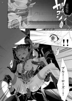 Page 5 of ERO TV LIVE!