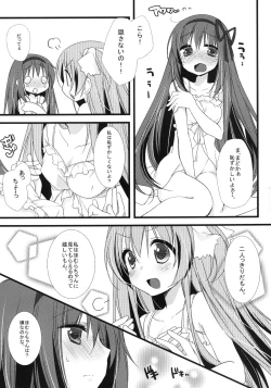 Page 9 of huwacocochi