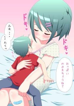 Page 24 of Microne Magazine Vol. 01