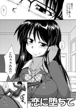 Page 7 of Microne Magazine Vol. 01