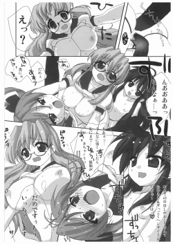 Page 15 of Mini☆Kyun