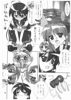 Page 3 of Mini☆Kyun