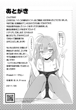 Page 26 of Itoko no Seishun Point