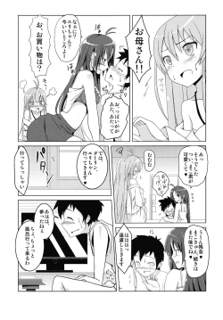 Page 7 of Itoko no Seishun Point