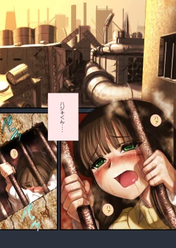 Page 28 of Tobe nai Tori 3