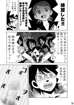 Page 14 of Ero Doujinshi ni Zetsubou Shita!